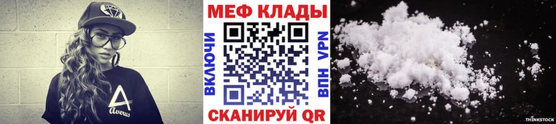 Наркотические вещества Краснослободск Псилоцибиновые грибы  Конопля  Alpha PVP  Меф мяу мяу  КОКАИН  ГАШ 