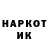 Кетамин VHQ Francesca Finatti