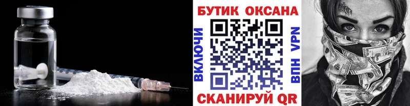 что такое   ОМГ ОМГ сайт  БУТИРАТ GHB  Краснослободск 