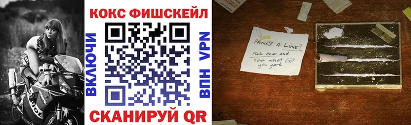 darknet наркотические препараты  магазин  наркотиков  Краснослободск  Cocaine Эквадор 