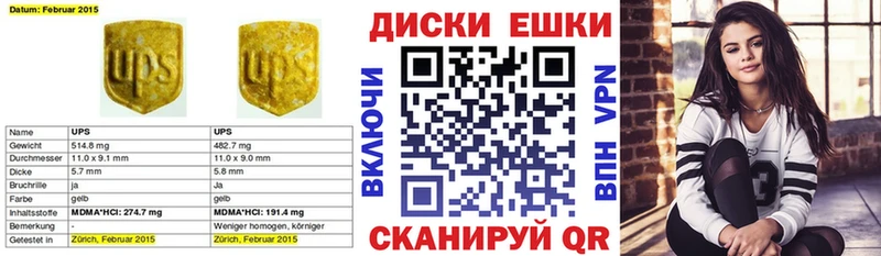 ЭКСТАЗИ VHQ  мориарти Telegram  Краснослободск  купить  сайты 