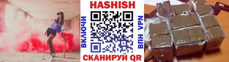 площадка телеграм  Краснослободск  Гашиш ice o lator 