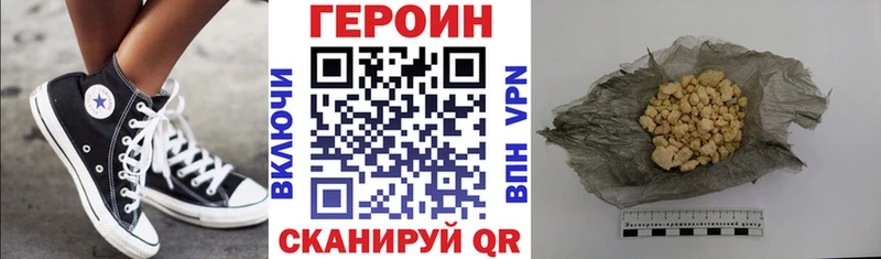 Героин Heroin  где купить   Краснослободск 