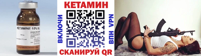 где продают   OMG ONION  Кетамин VHQ  Краснослободск 