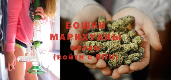 мдма Куйбышев