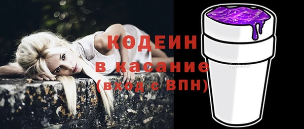 мдма Куйбышев