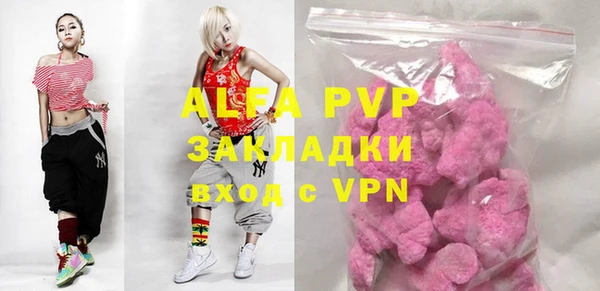 тгк Кулебаки