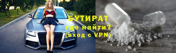 гидра Костерёво