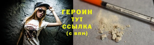 MESCALINE Корсаков