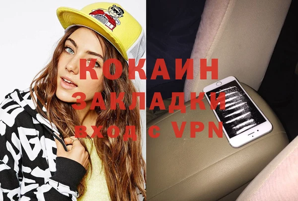 тгк Кулебаки