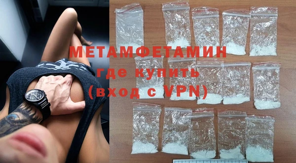 гидра Костерёво