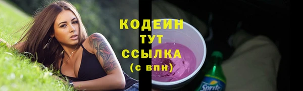 MESCALINE Корсаков