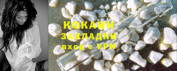 гидра Костерёво