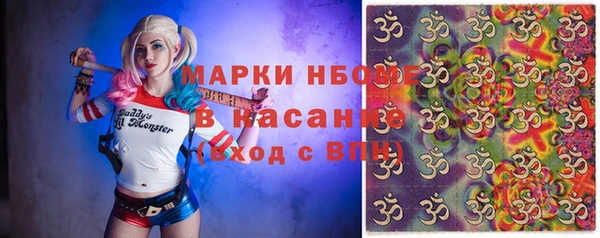 гидра Костерёво