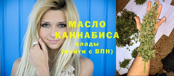мяу мяу кристалл Козловка