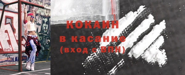 мдма Куйбышев