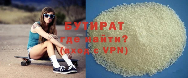 гидра Костерёво