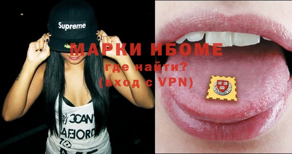 мдма Куйбышев