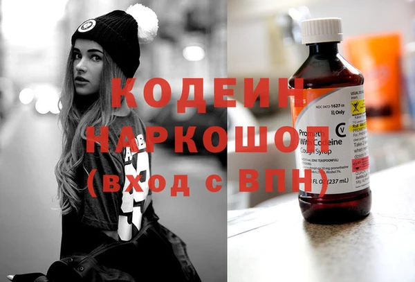 MESCALINE Корсаков