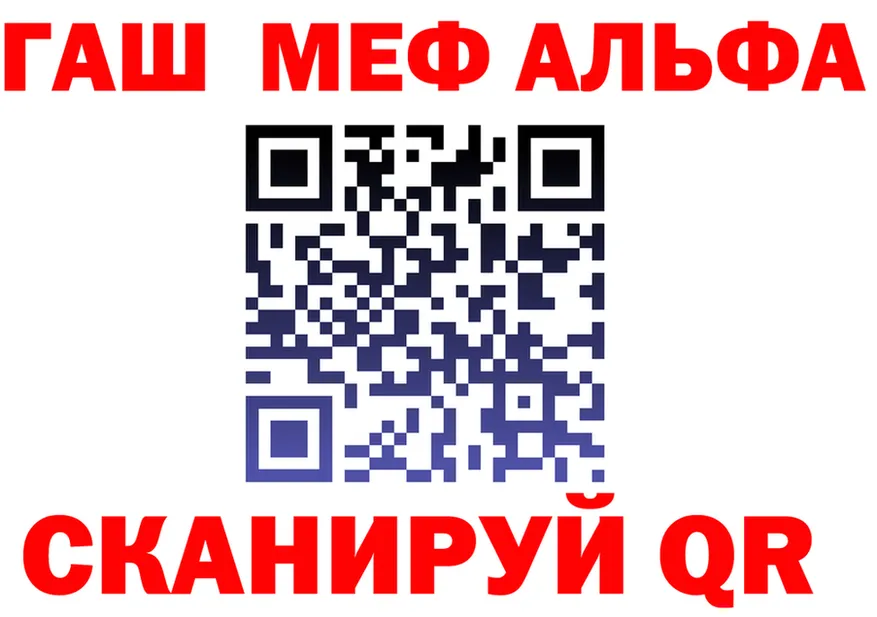 Наркота площадка как зайти Краснослободск