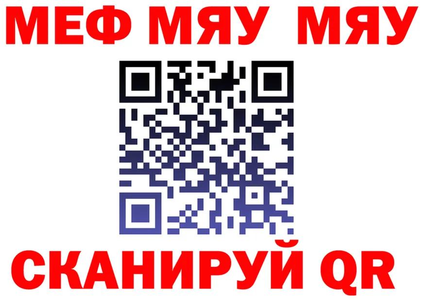 A-PVP СК ТОР shop mega Краснослободск