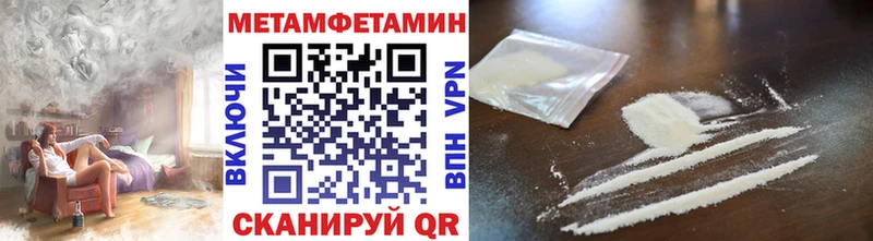 купить   Краснослободск  Метамфетамин мет 