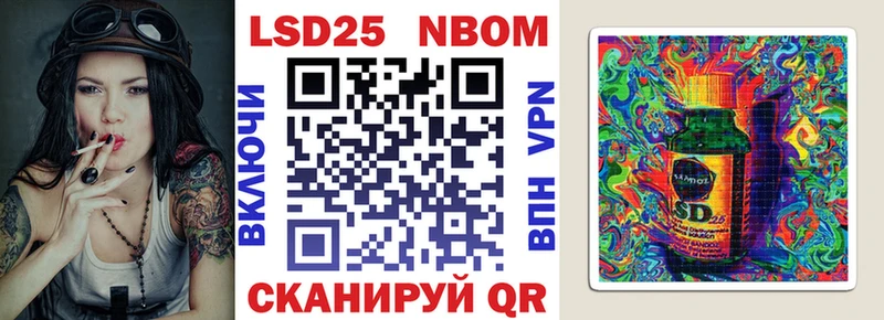 Наркотические марки 1,8мг  что такое   Краснослободск 
