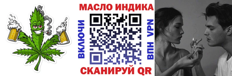 Дистиллят ТГК Wax  что такое наркотик  ОМГ ОМГ ONION  Краснослободск 